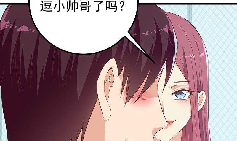 《都是黑丝惹的祸》漫画最新章节第160话 越狱 10免费下拉式在线观看章节第【42】张图片