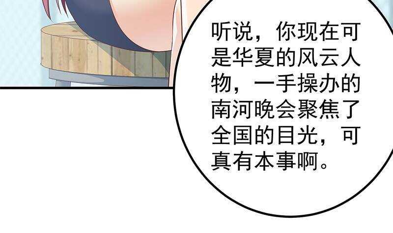 《都是黑丝惹的祸》漫画最新章节第160话 越狱 10免费下拉式在线观看章节第【52】张图片