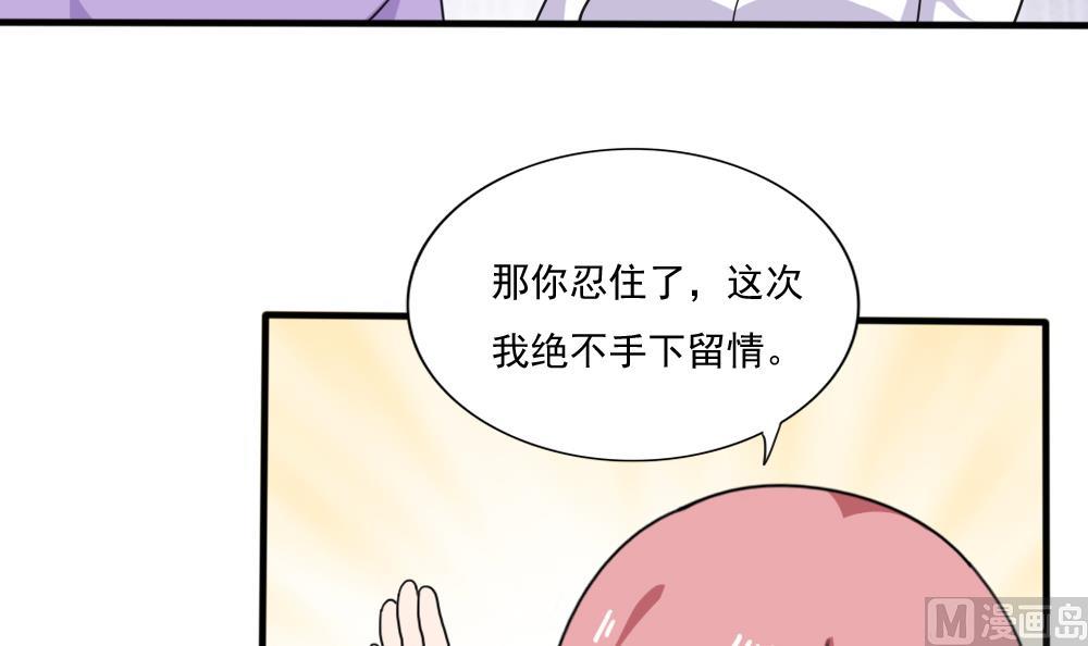 《都是黑丝惹的祸》漫画最新章节第162话 大夫疯了免费下拉式在线观看章节第【10】张图片