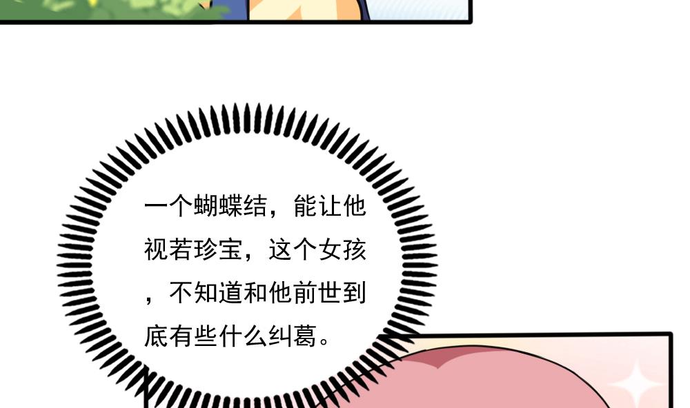 《都是黑丝惹的祸》漫画最新章节第162话 大夫疯了免费下拉式在线观看章节第【24】张图片