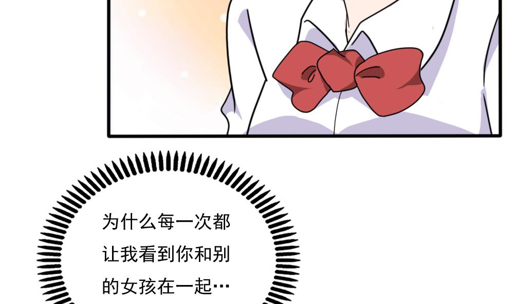 《都是黑丝惹的祸》漫画最新章节第162话 大夫疯了免费下拉式在线观看章节第【26】张图片