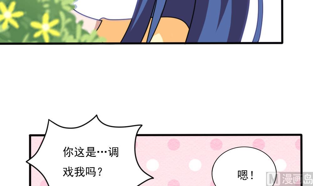 《都是黑丝惹的祸》漫画最新章节第162话 大夫疯了免费下拉式在线观看章节第【28】张图片