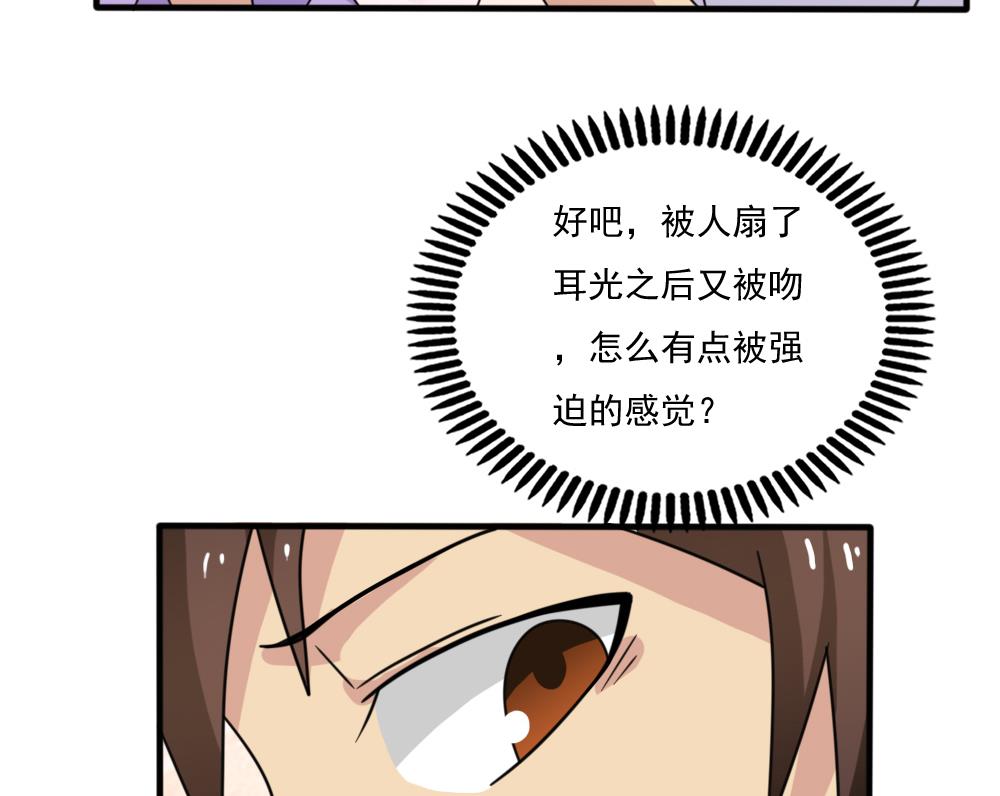 《都是黑丝惹的祸》漫画最新章节第162话 大夫疯了免费下拉式在线观看章节第【30】张图片