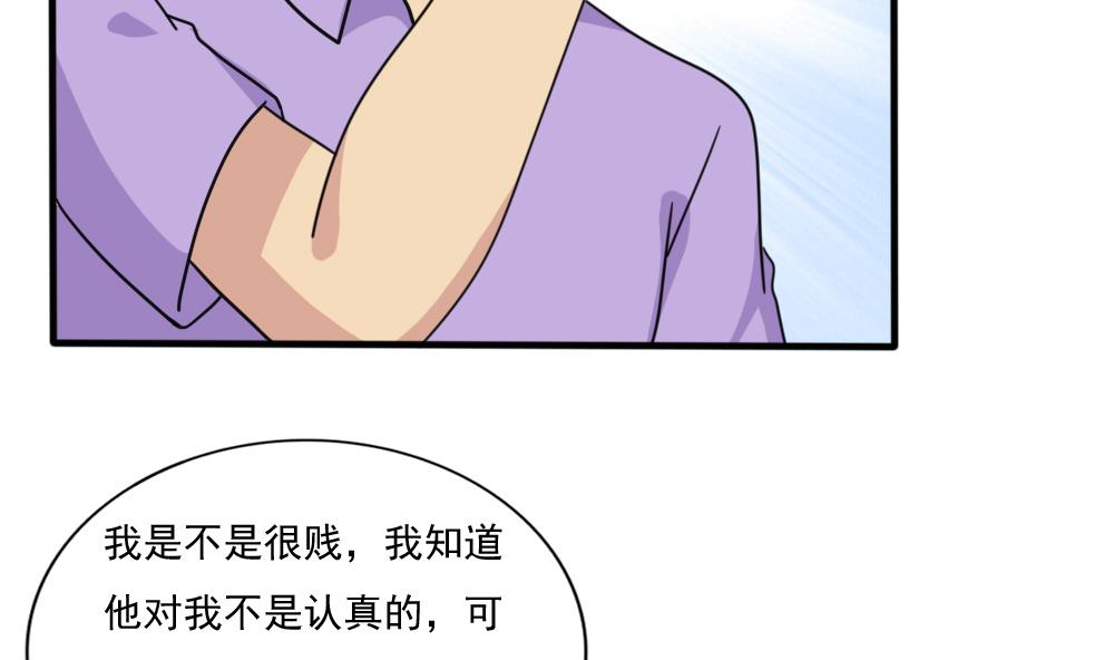 《都是黑丝惹的祸》漫画最新章节第161话 越狱 11免费下拉式在线观看章节第【12】张图片