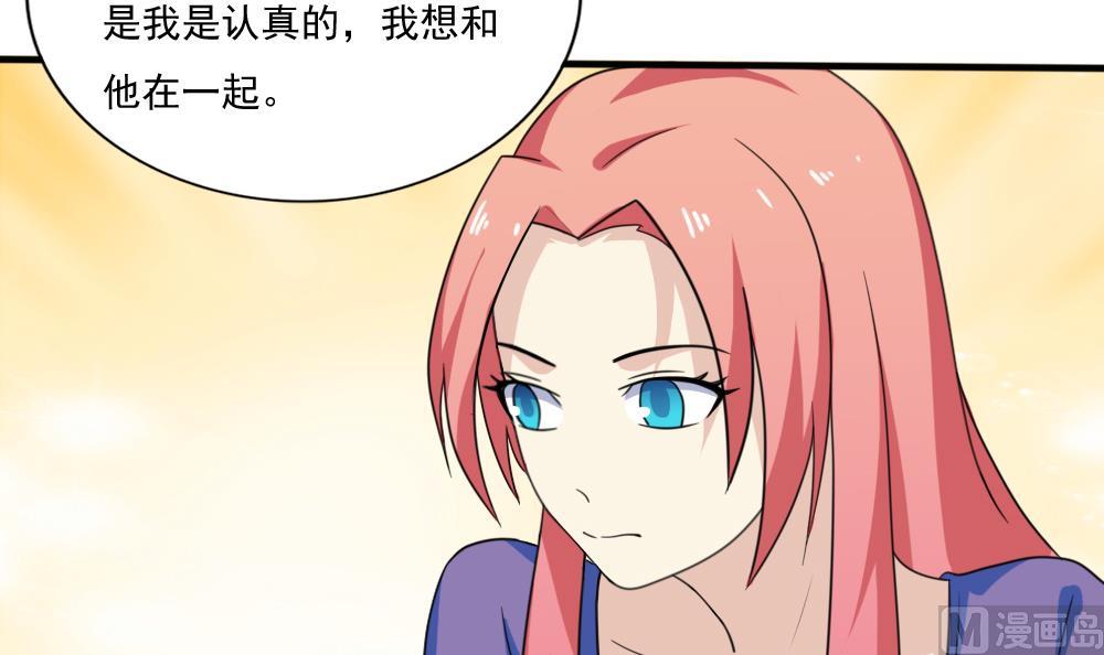 《都是黑丝惹的祸》漫画最新章节第161话 越狱 11免费下拉式在线观看章节第【13】张图片