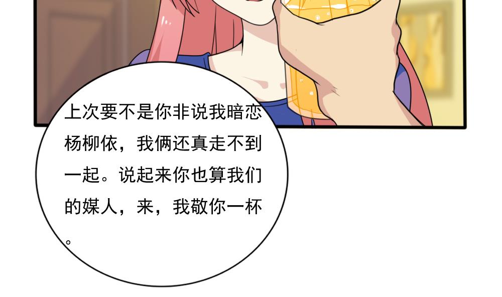 《都是黑丝惹的祸》漫画最新章节第161话 越狱 11免费下拉式在线观看章节第【18】张图片