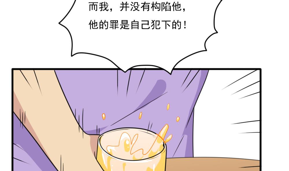 《都是黑丝惹的祸》漫画最新章节第161话 越狱 11免费下拉式在线观看章节第【23】张图片