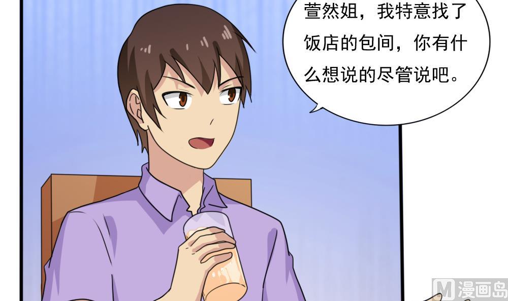 《都是黑丝惹的祸》漫画最新章节第161话 越狱 11免费下拉式在线观看章节第【7】张图片