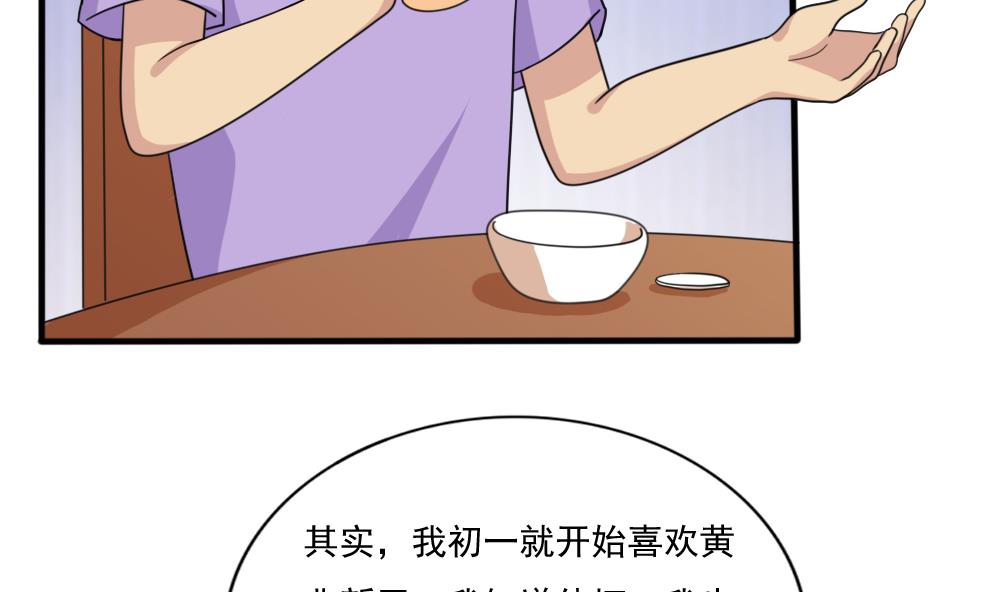 《都是黑丝惹的祸》漫画最新章节第161话 越狱 11免费下拉式在线观看章节第【8】张图片