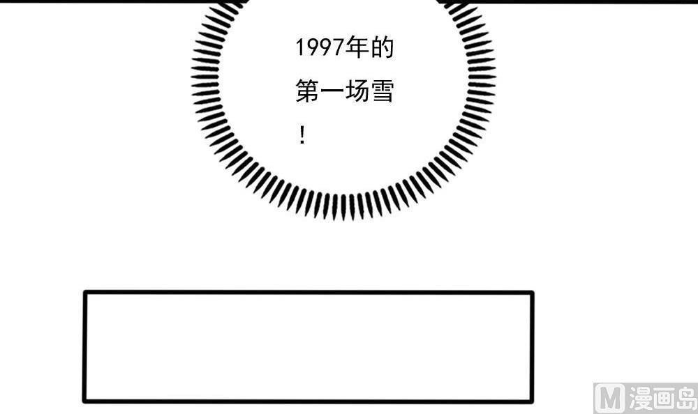 《都是黑丝惹的祸》漫画最新章节第166话 校花逆推免费下拉式在线观看章节第【22】张图片