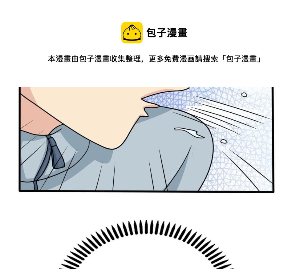 《都是黑丝惹的祸》漫画最新章节第166话 校花逆推免费下拉式在线观看章节第【24】张图片