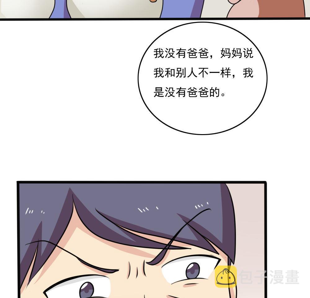 《都是黑丝惹的祸》漫画最新章节第169话 霸道岳父免费下拉式在线观看章节第【14】张图片