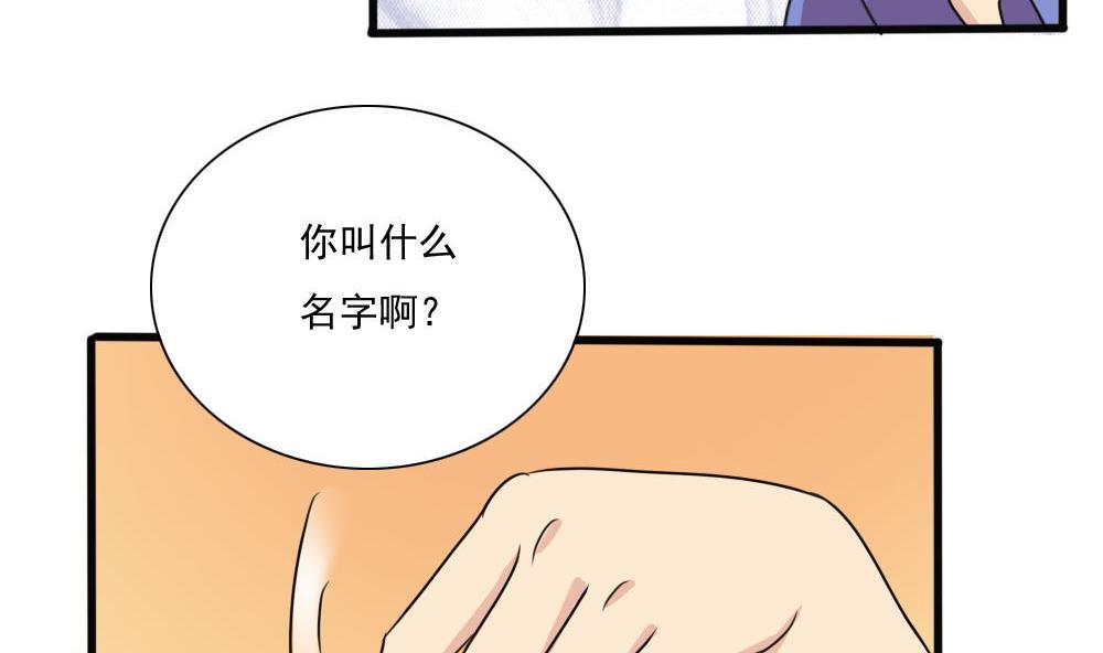 《都是黑丝惹的祸》漫画最新章节第169话 霸道岳父免费下拉式在线观看章节第【8】张图片