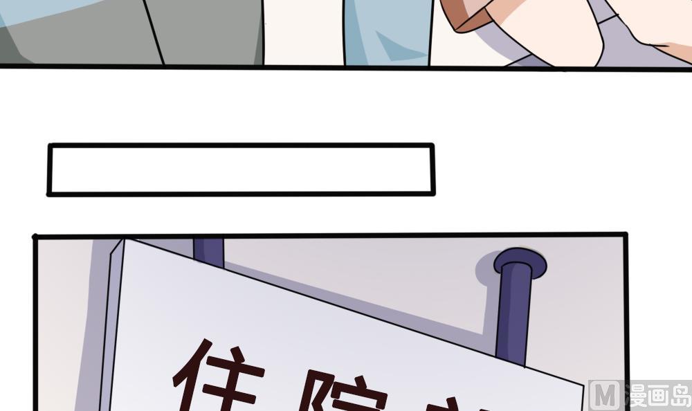 《都是黑丝惹的祸》漫画最新章节第172话 我是有多贱？免费下拉式在线观看章节第【10】张图片