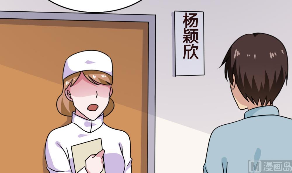 《都是黑丝惹的祸》漫画最新章节第172话 我是有多贱？免费下拉式在线观看章节第【13】张图片