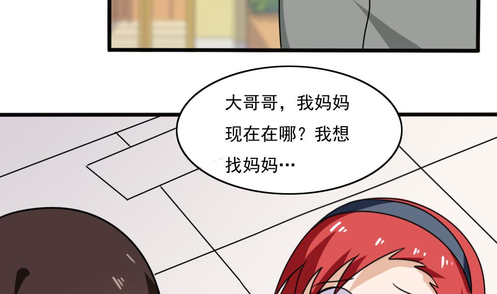 《都是黑丝惹的祸》漫画最新章节第172话 我是有多贱？免费下拉式在线观看章节第【8】张图片