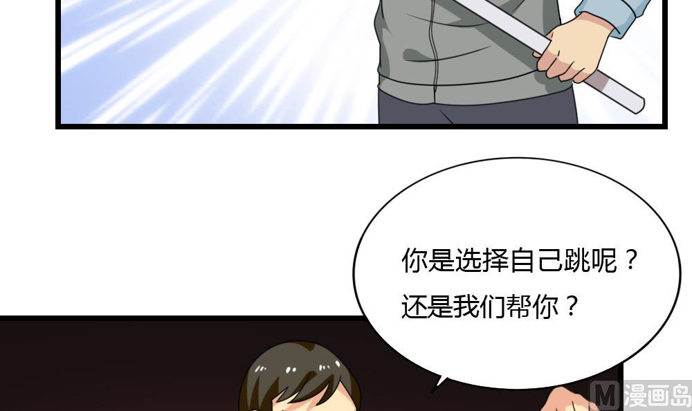 《都是黑丝惹的祸》漫画最新章节第174话 寻找猴屁股免费下拉式在线观看章节第【4】张图片