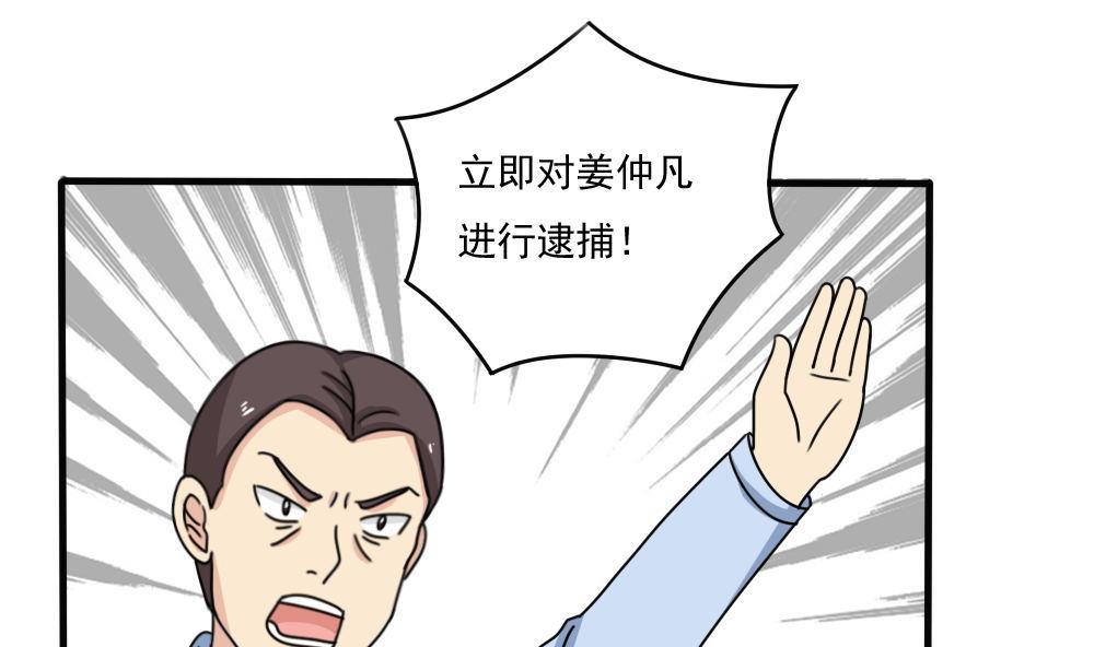 《都是黑丝惹的祸》漫画最新章节第170话 小萝莉和怪蜀黍免费下拉式在线观看章节第【17】张图片