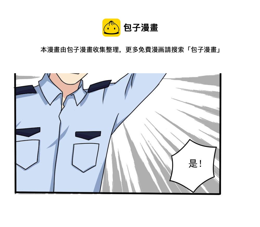 《都是黑丝惹的祸》漫画最新章节第170话 小萝莉和怪蜀黍免费下拉式在线观看章节第【18】张图片