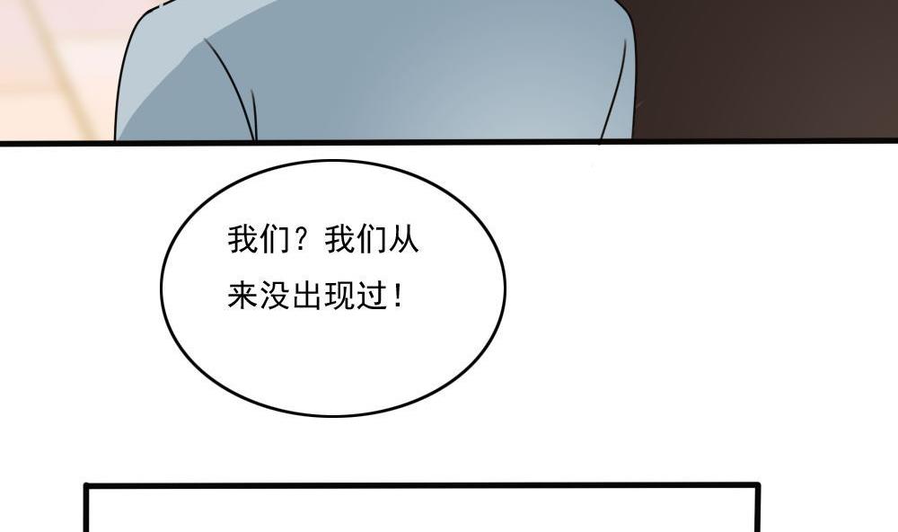 《都是黑丝惹的祸》漫画最新章节第170话 小萝莉和怪蜀黍免费下拉式在线观看章节第【26】张图片