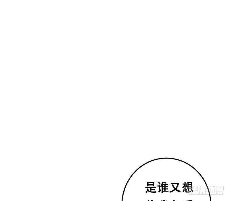 《都是黑丝惹的祸》漫画最新章节第170话 小萝莉和怪蜀黍免费下拉式在线观看章节第【55】张图片