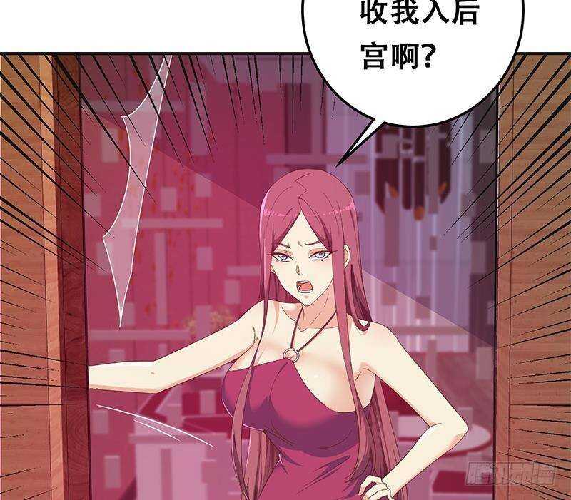 《都是黑丝惹的祸》漫画最新章节第170话 小萝莉和怪蜀黍免费下拉式在线观看章节第【56】张图片