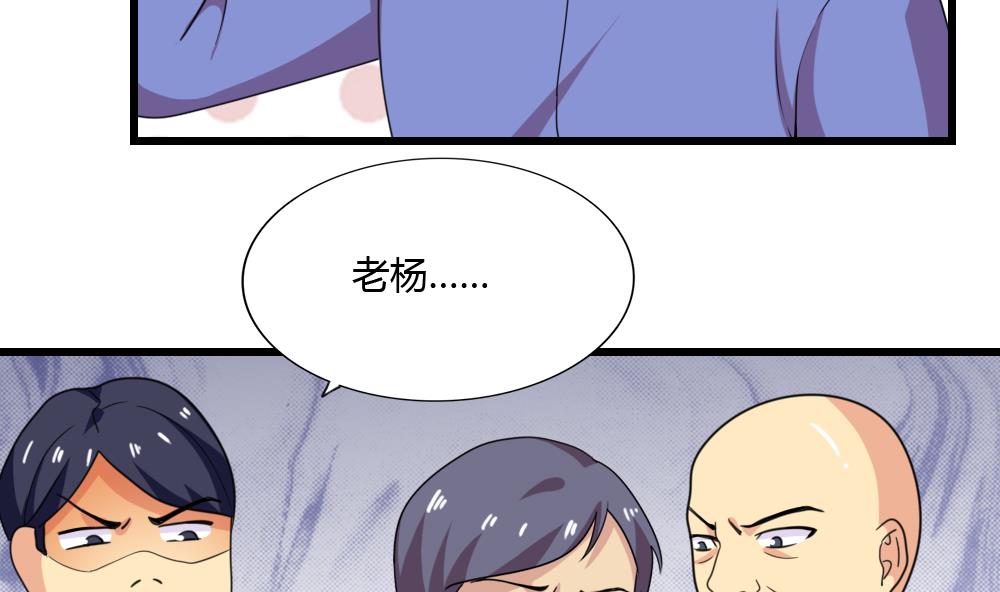 《都是黑丝惹的祸》漫画最新章节第177话 深藏功与名免费下拉式在线观看章节第【11】张图片