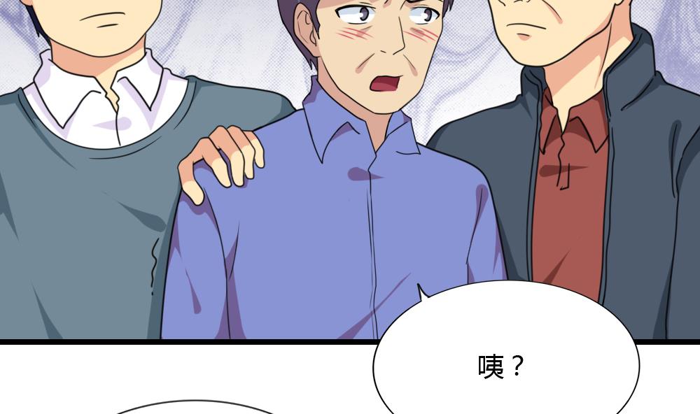 《都是黑丝惹的祸》漫画最新章节第177话 深藏功与名免费下拉式在线观看章节第【12】张图片