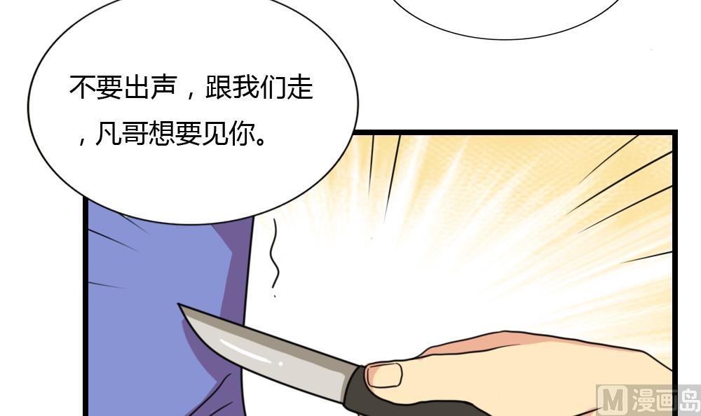 《都是黑丝惹的祸》漫画最新章节第177话 深藏功与名免费下拉式在线观看章节第【13】张图片