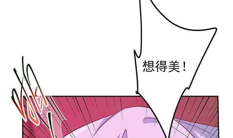 【都是黑丝惹的祸】漫画-（第171话 丧尽天良）章节漫画下拉式图片-54.jpg