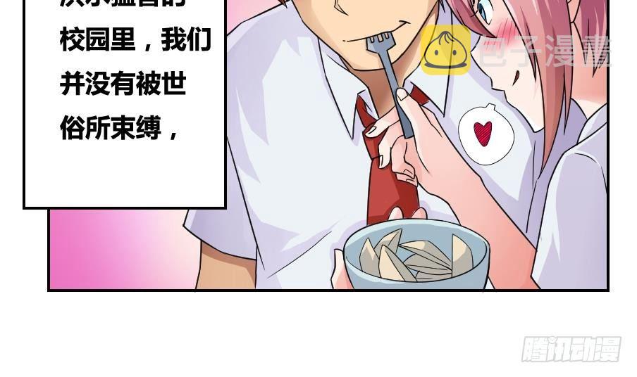 《都是黑丝惹的祸》漫画最新章节第19话 消失的记忆免费下拉式在线观看章节第【14】张图片