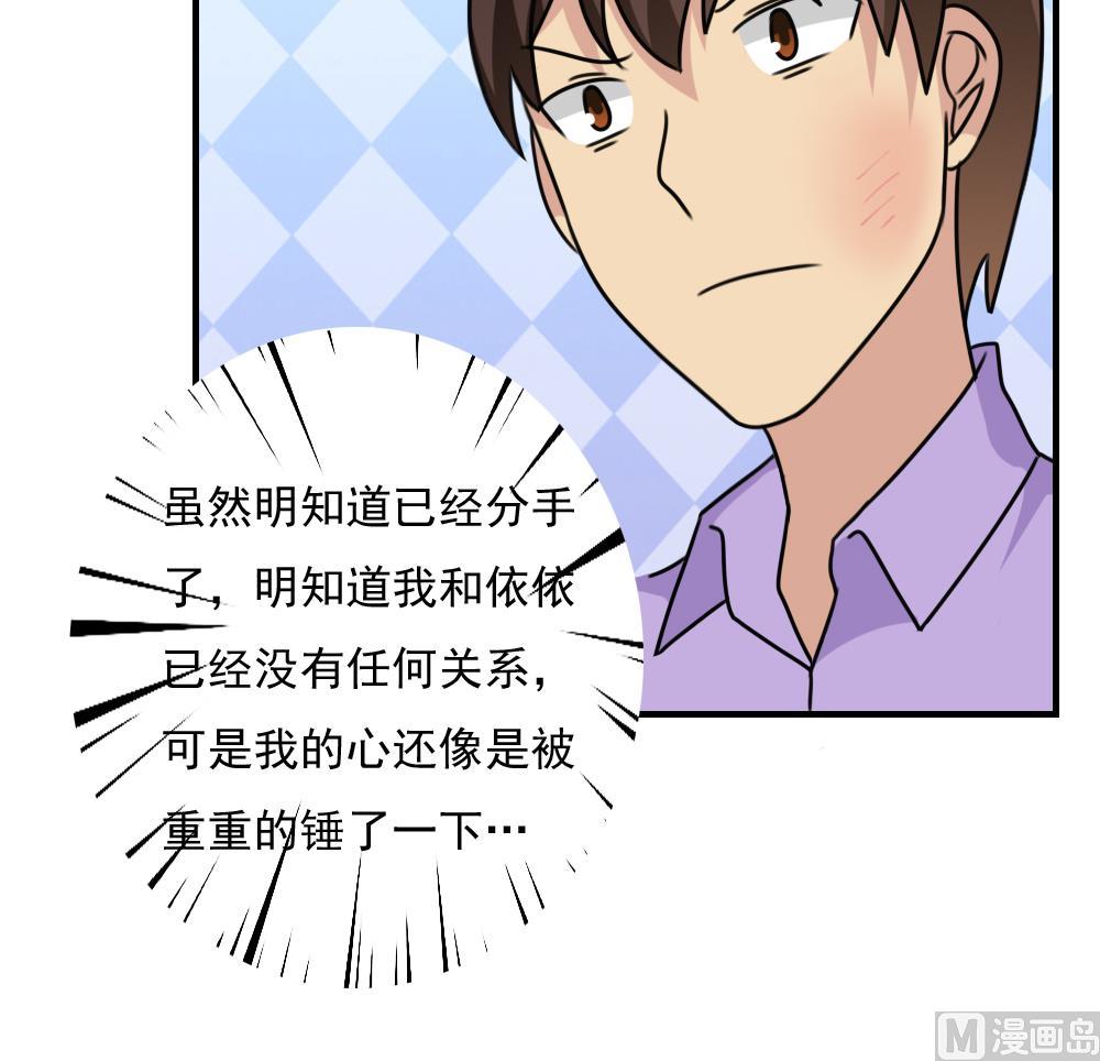 《都是黑丝惹的祸》漫画最新章节第186话 刘忙被打了免费下拉式在线观看章节第【16】张图片