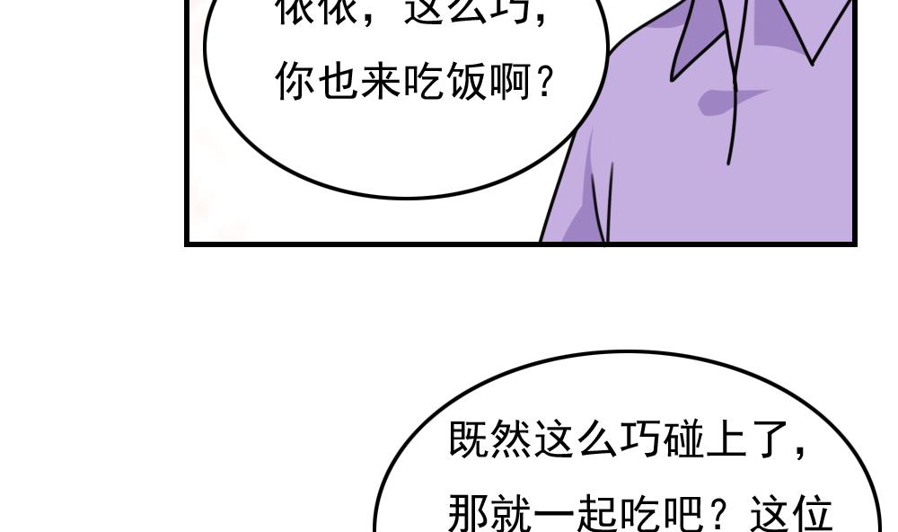 《都是黑丝惹的祸》漫画最新章节第186话 刘忙被打了免费下拉式在线观看章节第【26】张图片