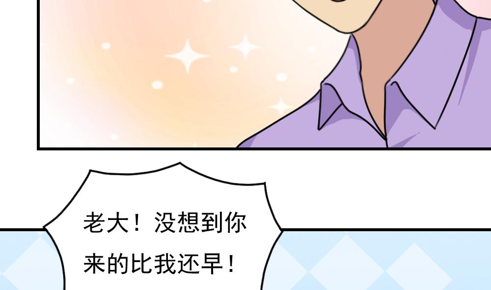 《都是黑丝惹的祸》漫画最新章节第189话 依依出事了 1免费下拉式在线观看章节第【18】张图片