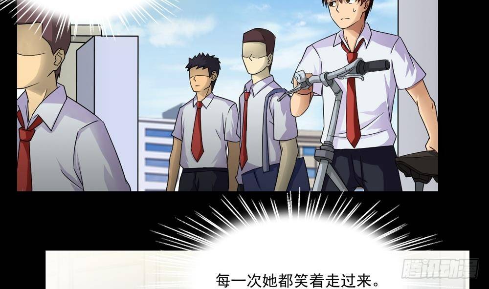 《都是黑丝惹的祸》漫画最新章节第20话 说声对不起免费下拉式在线观看章节第【10】张图片