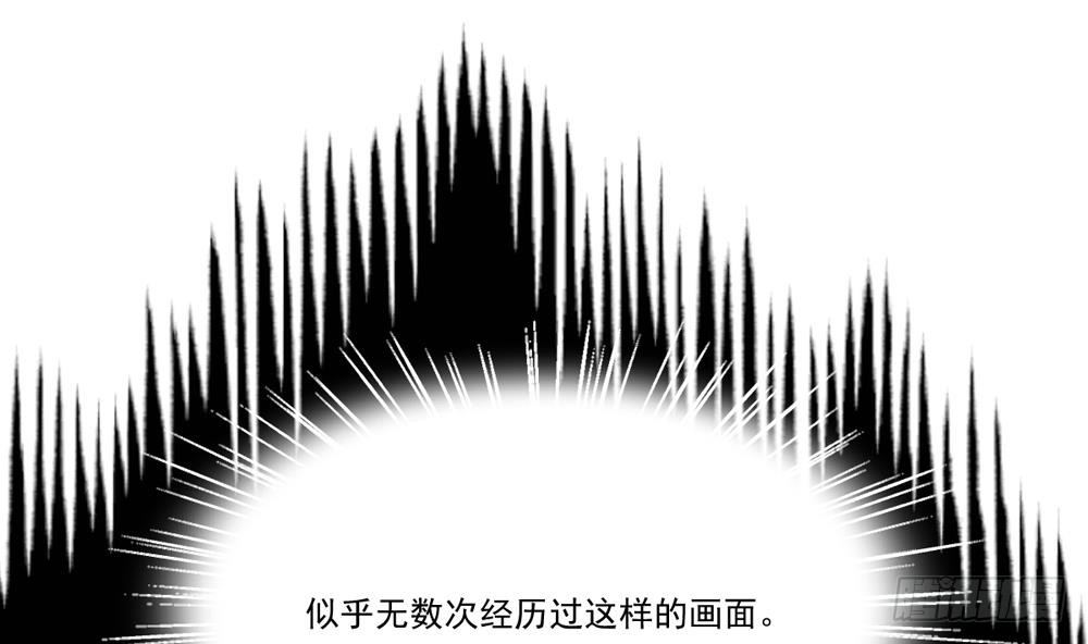 《都是黑丝惹的祸》漫画最新章节第20话 说声对不起免费下拉式在线观看章节第【8】张图片