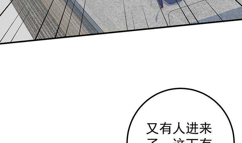 《都是黑丝惹的祸》漫画最新章节第191话 依依出事了 3免费下拉式在线观看章节第【20】张图片