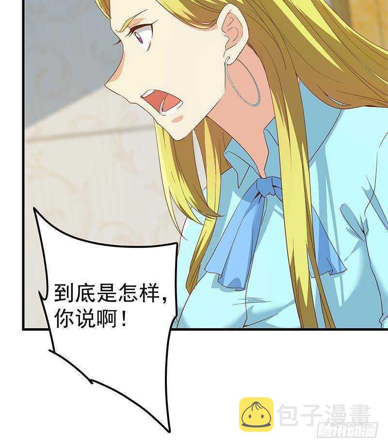 《都是黑丝惹的祸》漫画最新章节第191话 依依出事了 3免费下拉式在线观看章节第【27】张图片