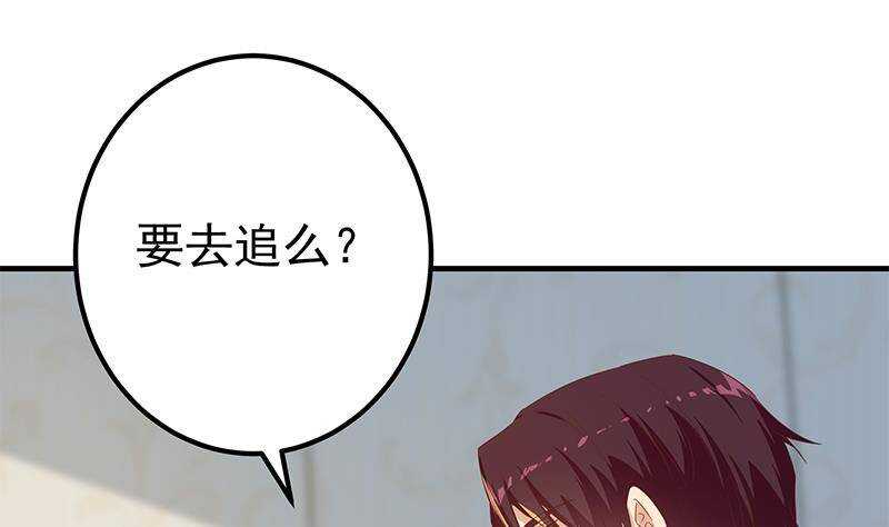 《都是黑丝惹的祸》漫画最新章节第191话 依依出事了 3免费下拉式在线观看章节第【37】张图片