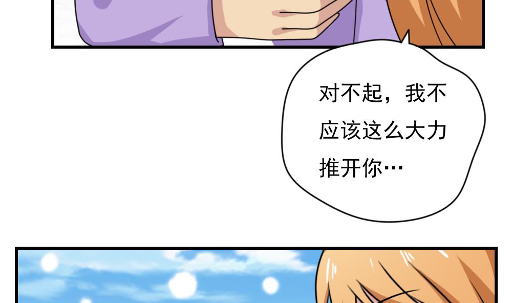 《都是黑丝惹的祸》漫画最新章节第179话 卢大小姐的心计免费下拉式在线观看章节第【21】张图片