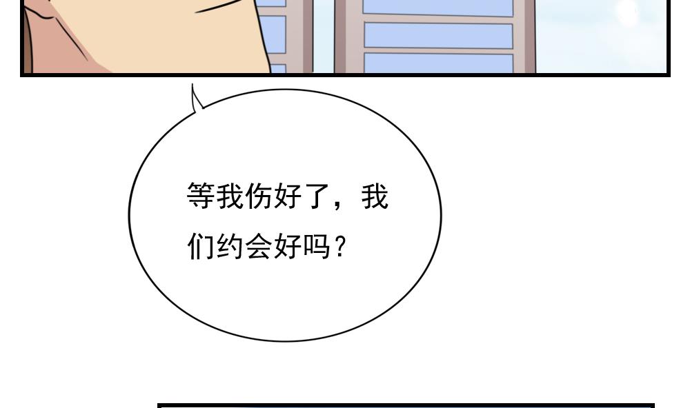 《都是黑丝惹的祸》漫画最新章节第179话 卢大小姐的心计免费下拉式在线观看章节第【23】张图片