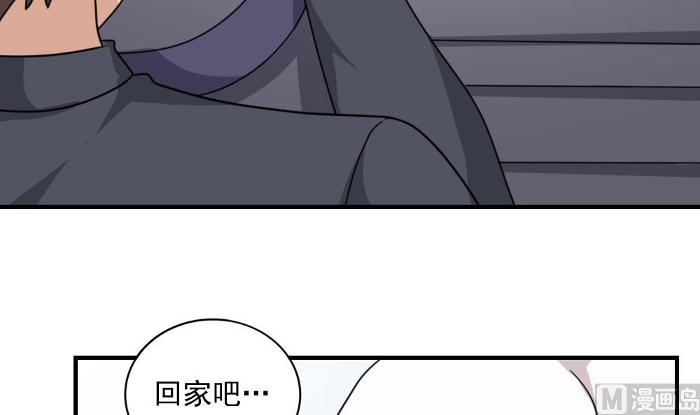 《都是黑丝惹的祸》漫画最新章节第179话 卢大小姐的心计免费下拉式在线观看章节第【4】张图片