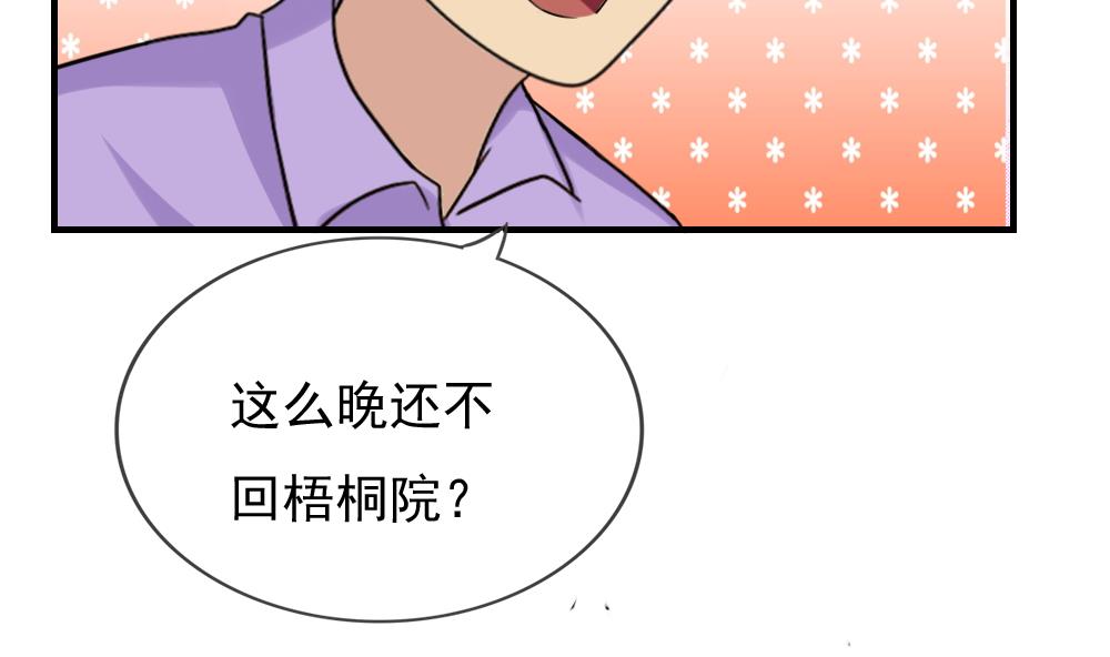 《都是黑丝惹的祸》漫画最新章节第197话 我不想犯错免费下拉式在线观看章节第【18】张图片