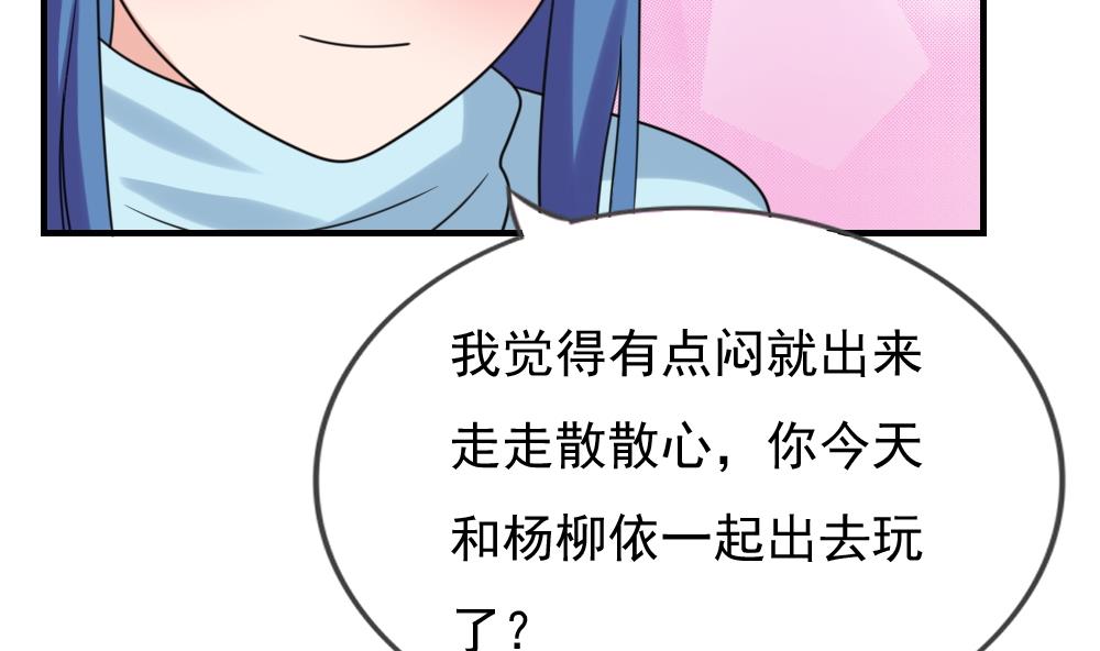 《都是黑丝惹的祸》漫画最新章节第197话 我不想犯错免费下拉式在线观看章节第【20】张图片