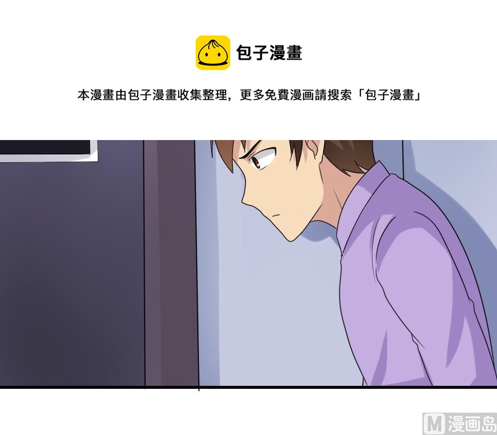 《都是黑丝惹的祸》漫画最新章节第197话 我不想犯错免费下拉式在线观看章节第【7】张图片