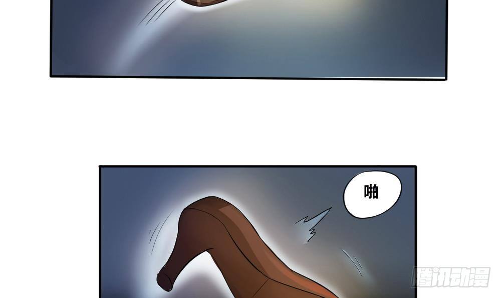 《都是黑丝惹的祸》漫画最新章节第03话 糟糕！被发现免费下拉式在线观看章节第【21】张图片