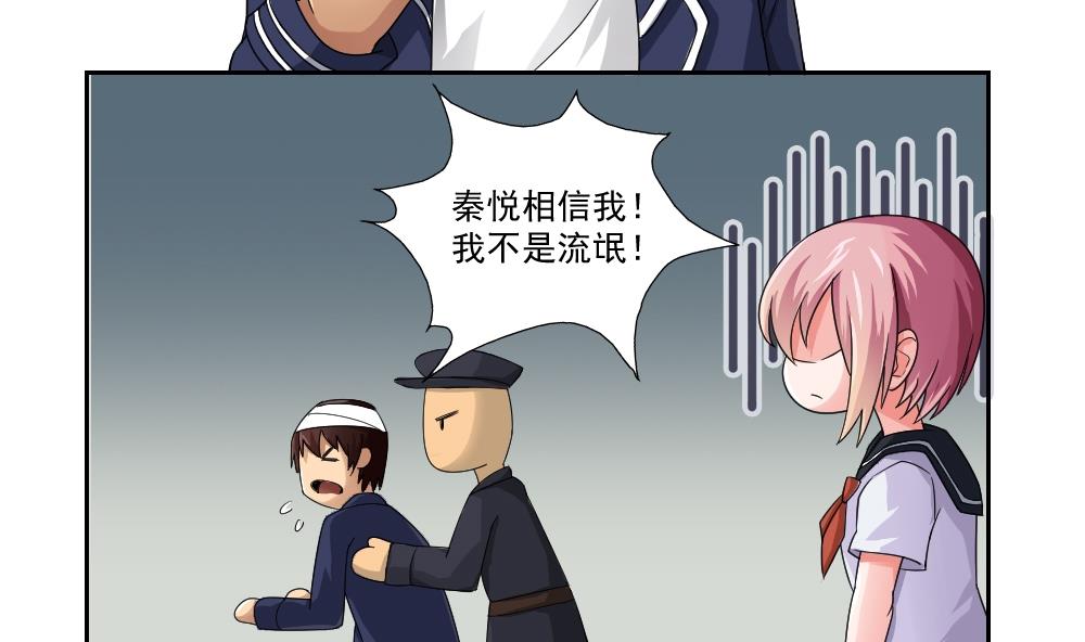 《都是黑丝惹的祸》漫画最新章节第21话 再给一巴掌免费下拉式在线观看章节第【11】张图片