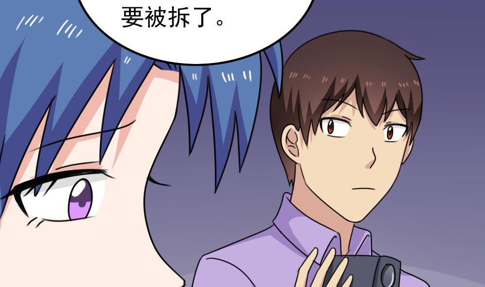 《都是黑丝惹的祸》漫画最新章节第205话 新的一年免费下拉式在线观看章节第【8】张图片