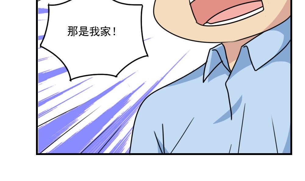 《都是黑丝惹的祸》漫画最新章节第192话 和好如初免费下拉式在线观看章节第【21】张图片