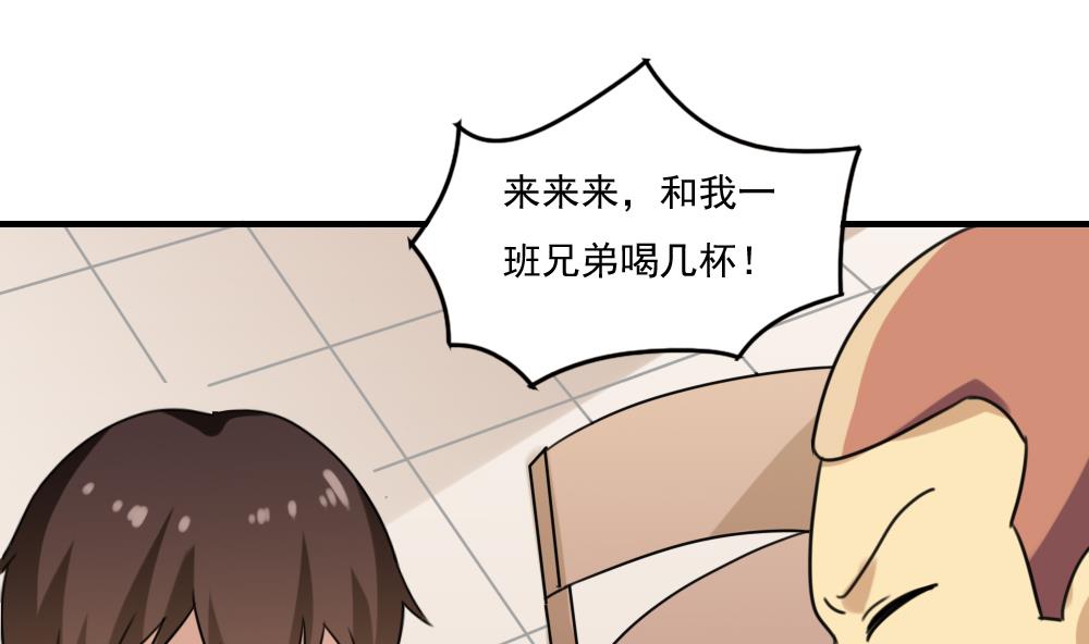 《都是黑丝惹的祸》漫画最新章节第209话 博弈免费下拉式在线观看章节第【6】张图片